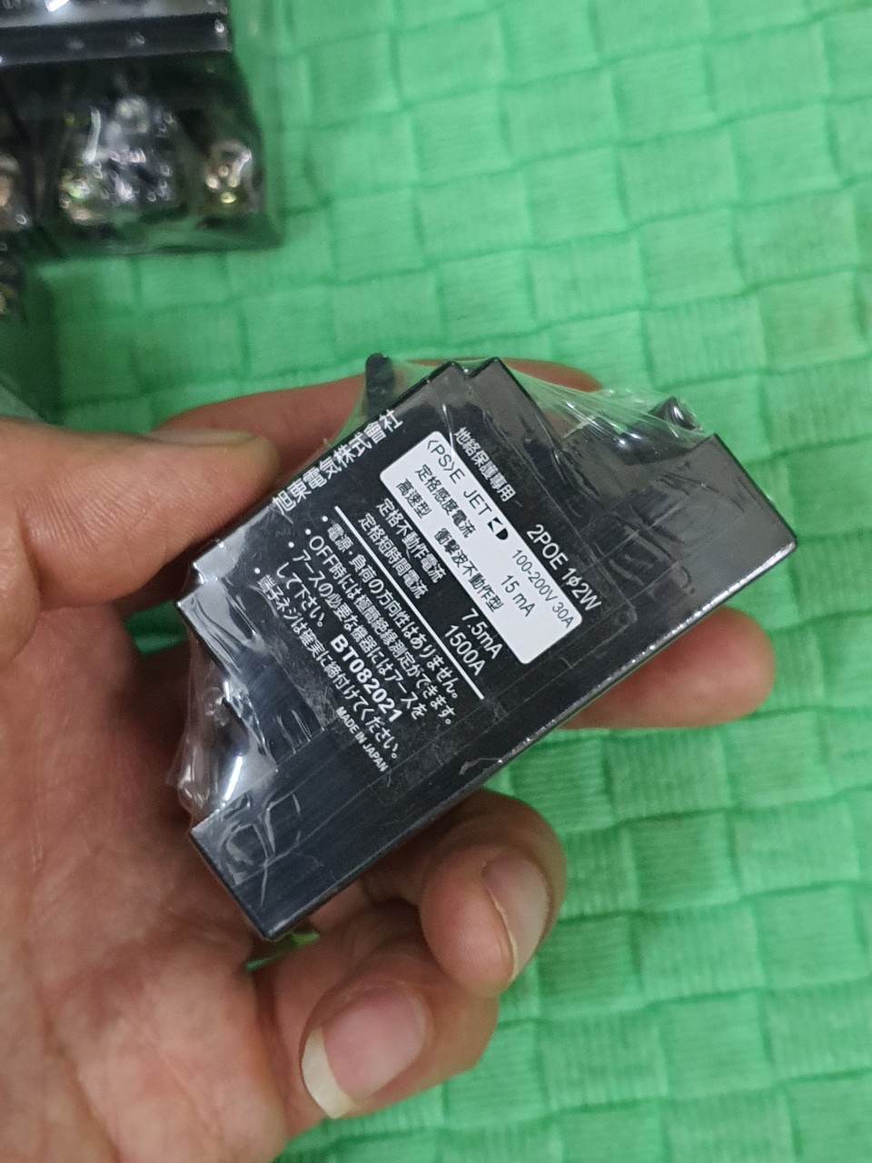 CB CHỐNG GIẬT NHẬT BẢN 30A 15mA