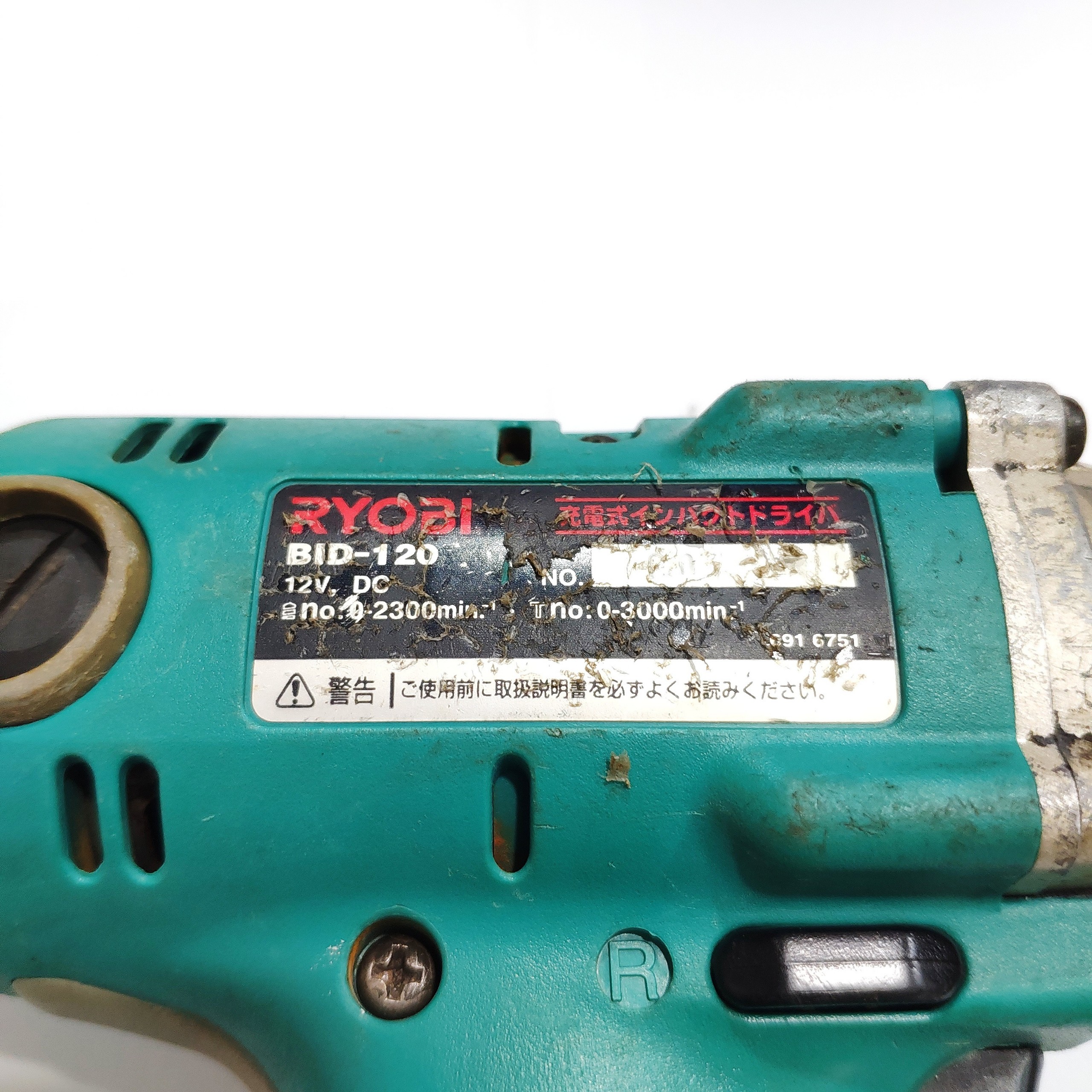 Máy bắn vít Ryobi BID-120 12v