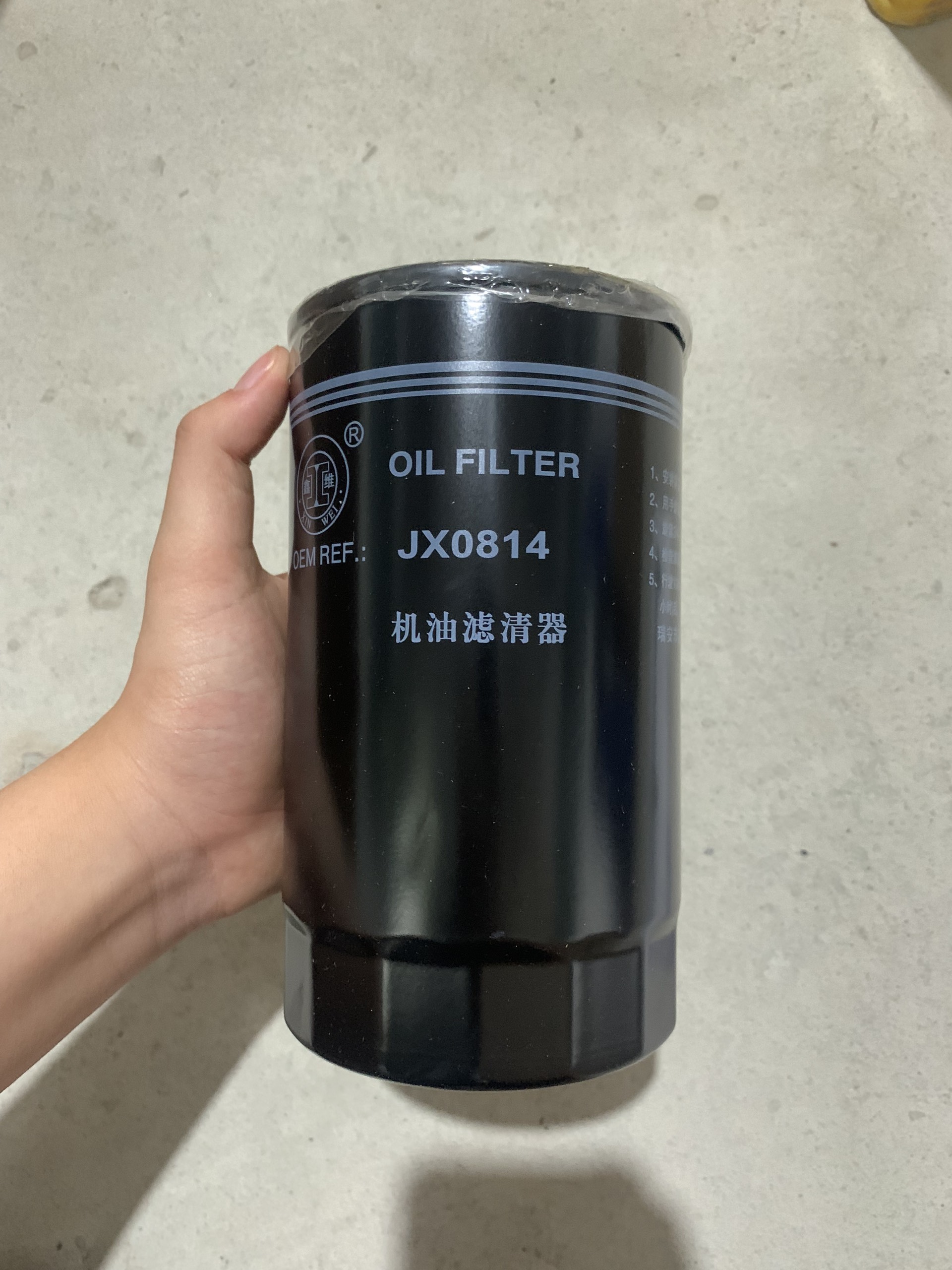 Lọc dầu dành cho ô tô jx0814