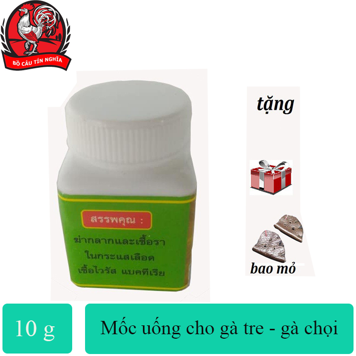 Mốc Uống ông Già [lọ 10 viên] mốc,lác trắng cho gà đá.[tặng bịt mỏ]