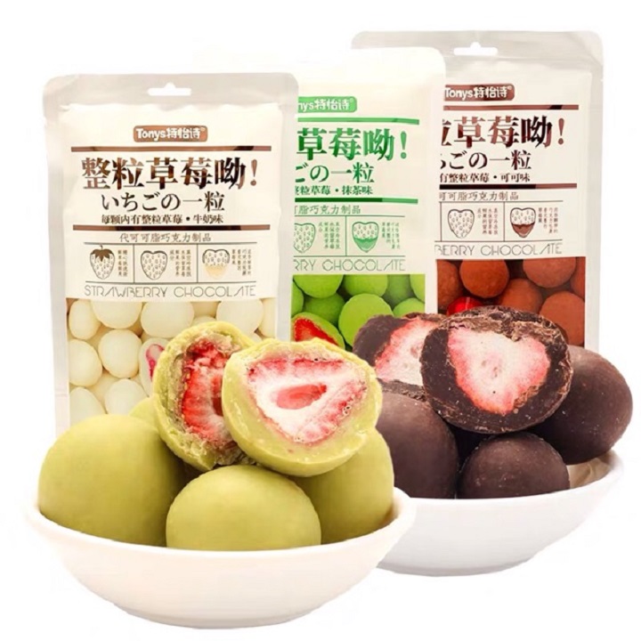 Socola bọc dâu tây sấy [Socola Matcha]