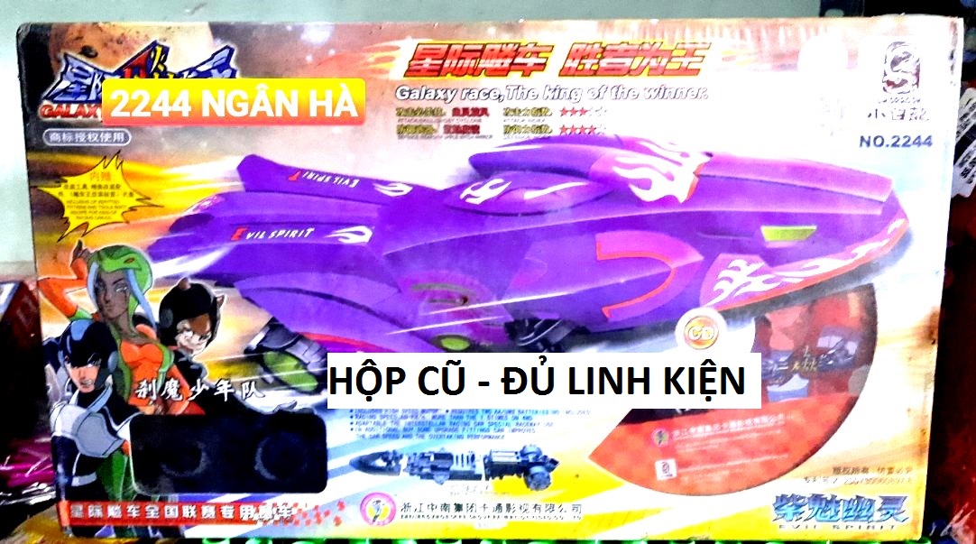 Đồ chơi lắp ráp xe tay đua ngân hà 2244a