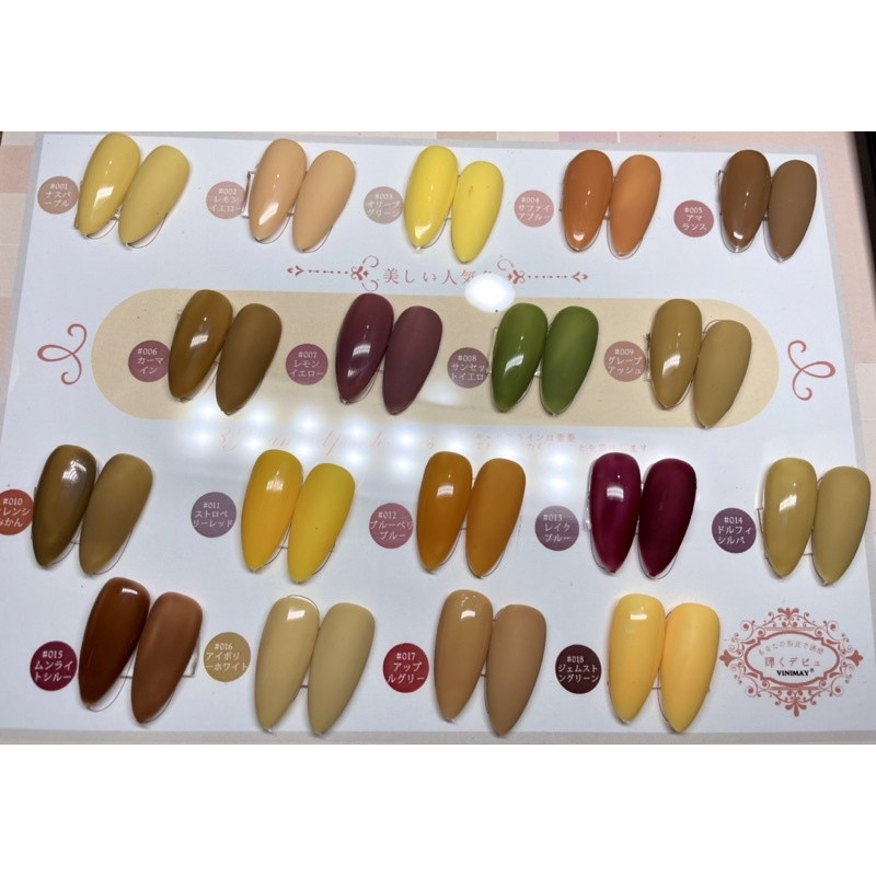 sơn gel vinimay màu vàng lẻ chai 15ml