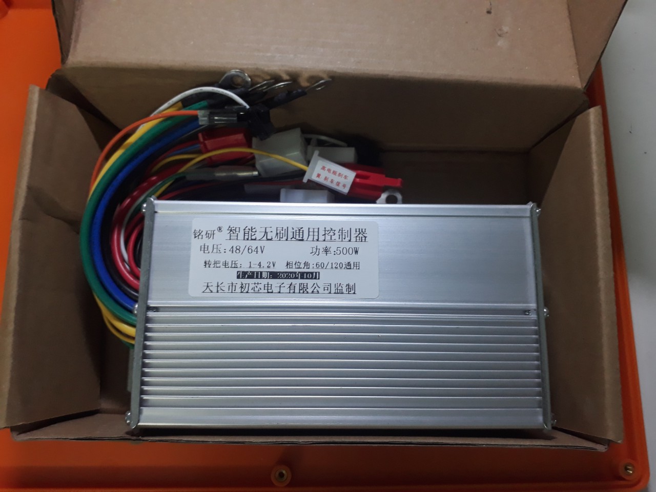 IC điều tốc đa năng xe điện 48v 60v 500w