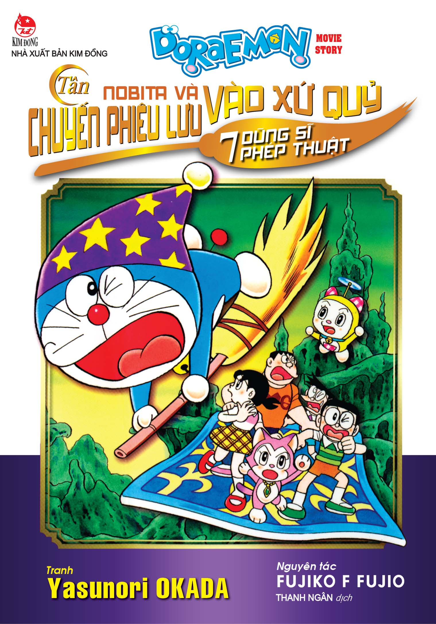 Fahasa - doraemon movie story: tân nobita và chuyến phiêu lưu vào xứ quỷ - 7 dũng sĩ phép thuật