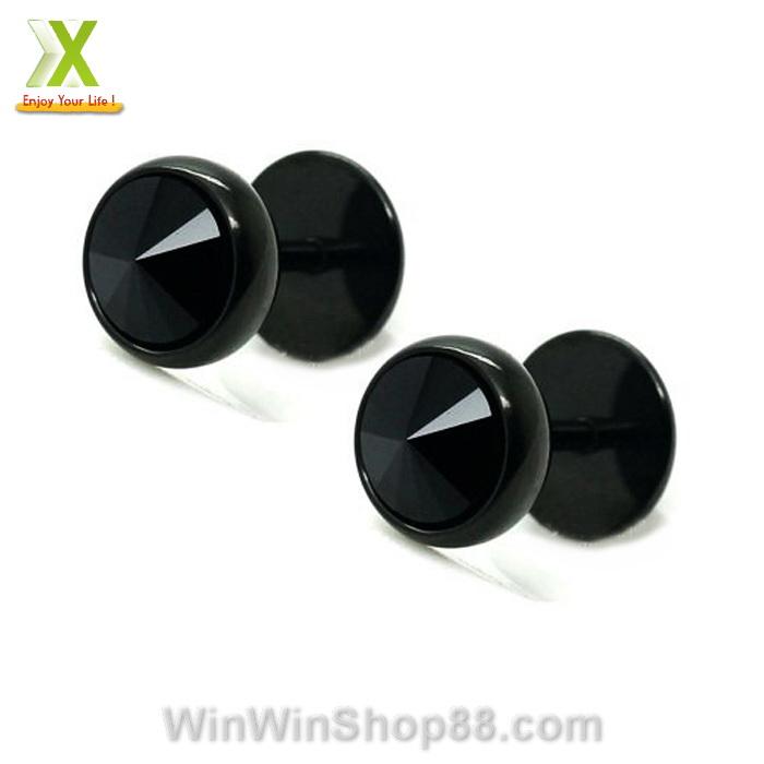 Bộ 2 Bông Tai Thời Trang Bt160 (Đen; Hột Đen)