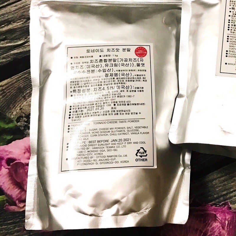 Bột Phô Mai Lắc Hàn Quốc 1Kg