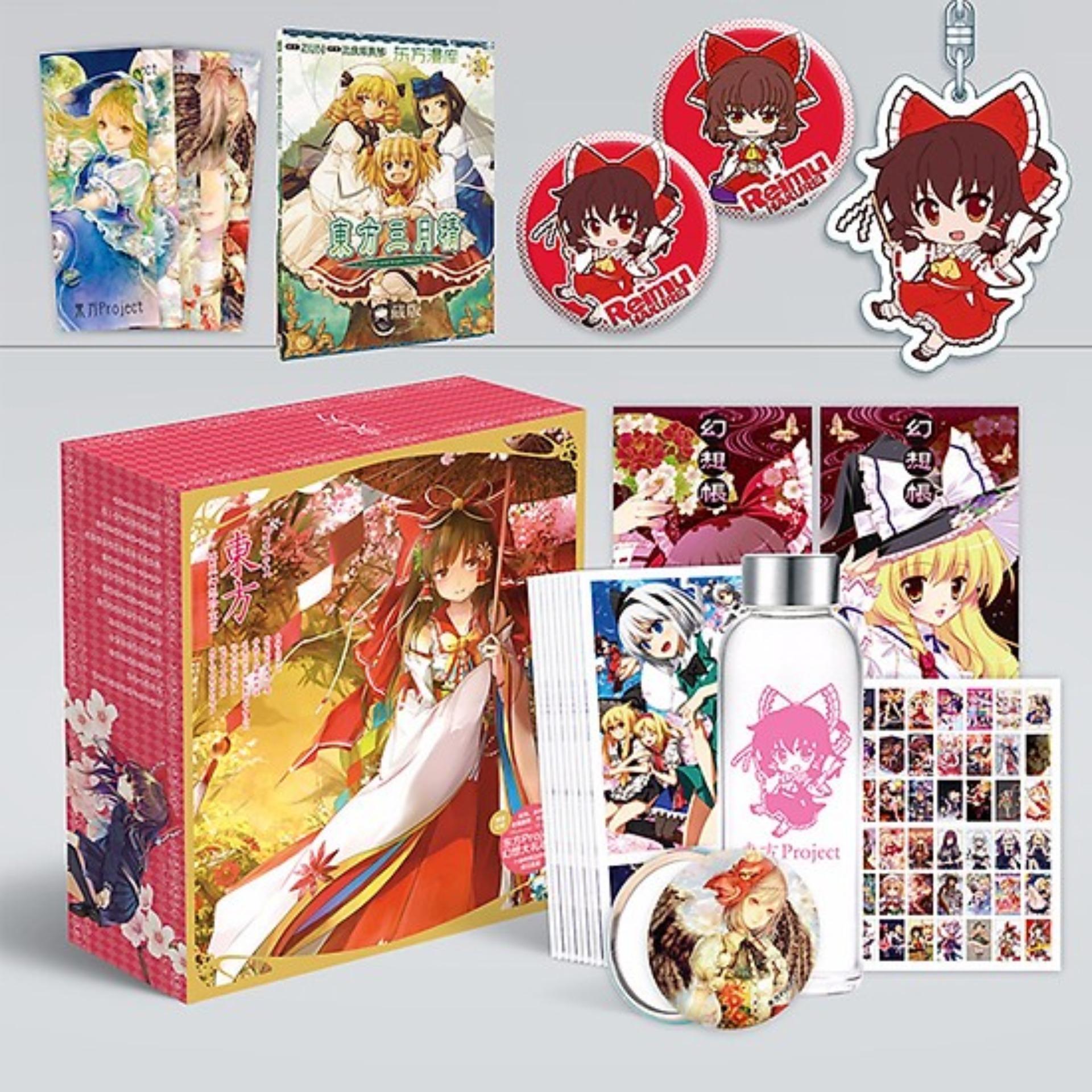 Hộp quà Touhou Project hộp to có bình nước, ảnh dán, vòng tay, ảnh thẻ, postcard