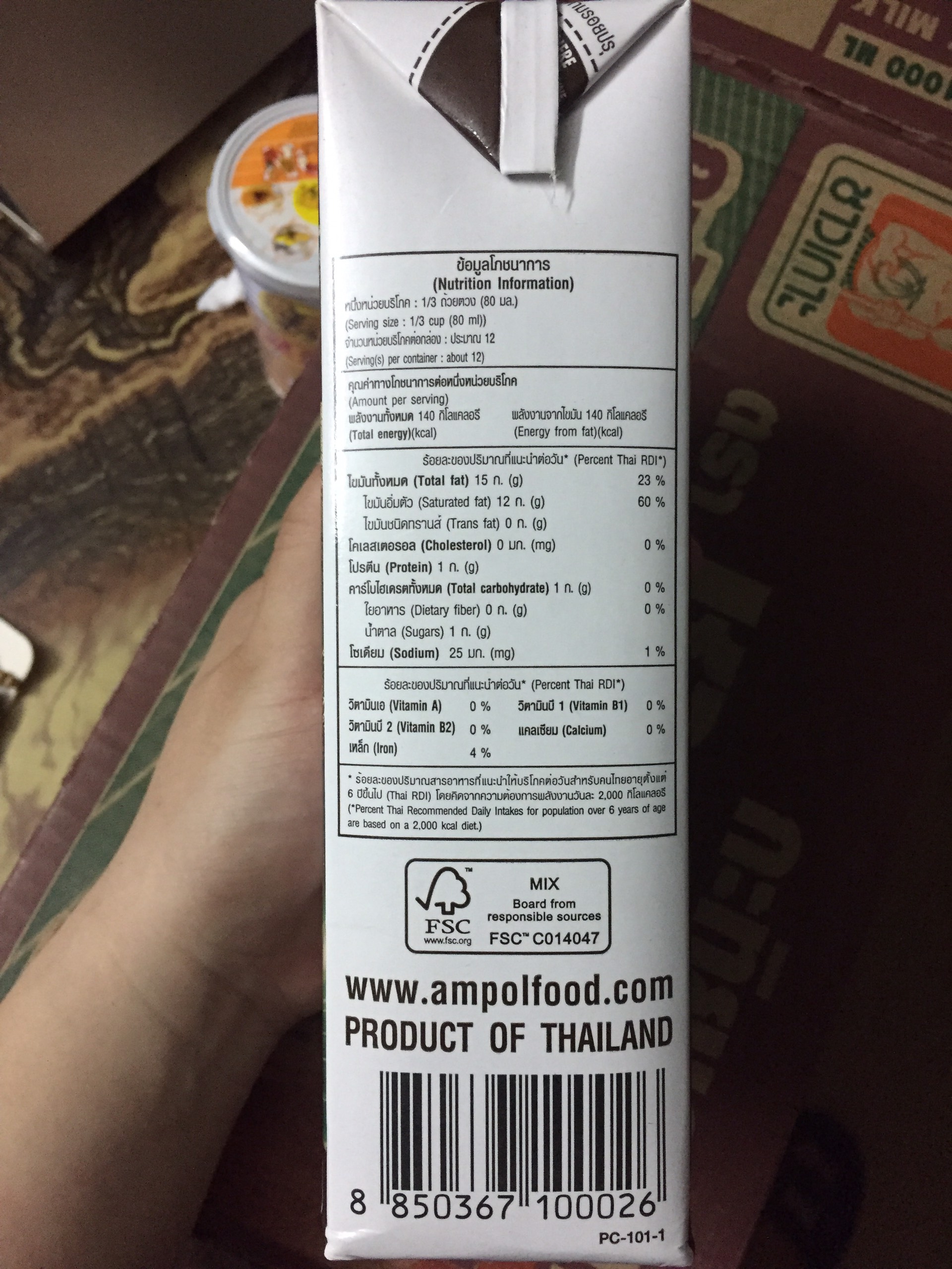 Nước Cốt Dừa Thái Lan Chaokoh 1L
