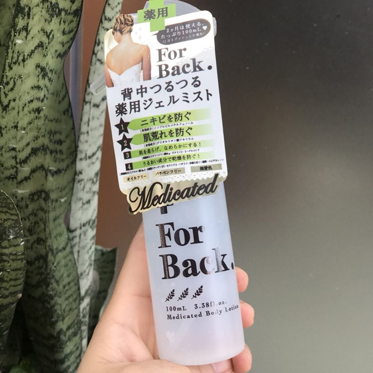 Combo 2 Sản Phẩm Giảm Mụn Lưng Pelican For Back (Xà Phòng Soap 135g + Xịt Body Lotion 100ml)