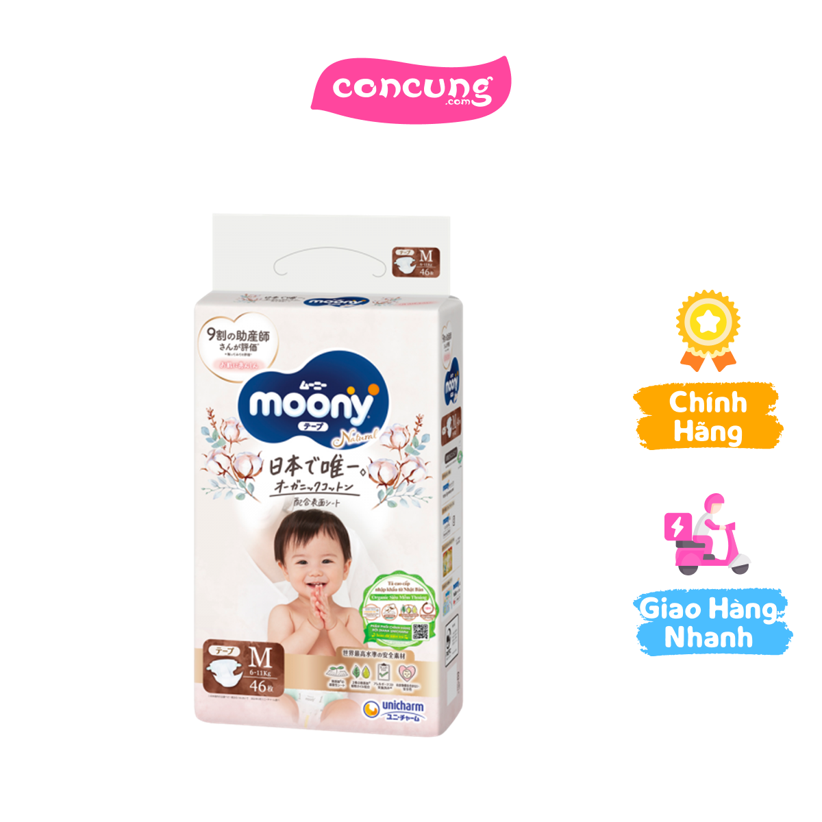 Tã dán Moony Natural