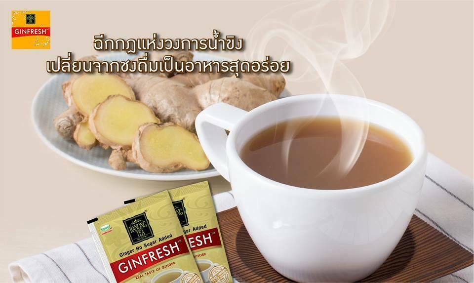 Trà Gừng Hoà Tan Ranong Tea Thái Lan (Không Đường - 50 Gói)
