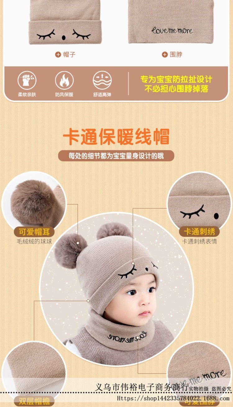 Set khăn + mũ len 2 quả bông hình đôi mắt cho bé
