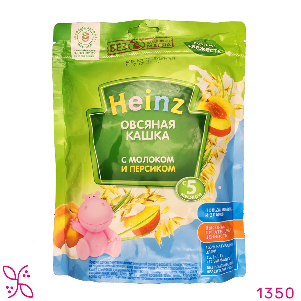 Bôt heinz (4 tháng -7 tháng) sữa vị chuối 6M túi dip