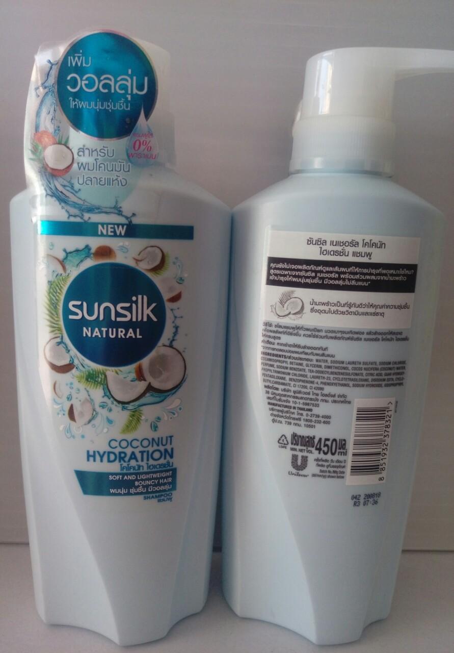 Dầu Gội Sunsilk Natural Coconut Hydration 450ml Thái Lan