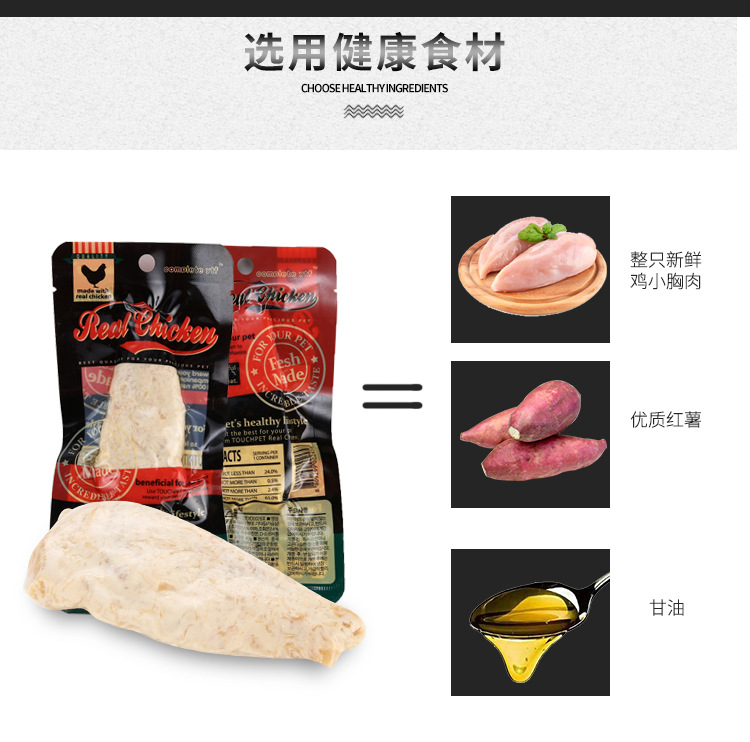 Thịt ức gà cho chó mèo Real Chicken