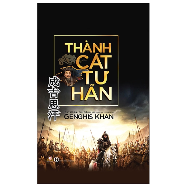 Fahasa - thành cát tư hãn