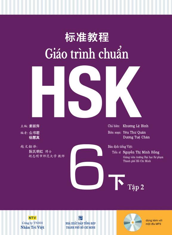 Sách - giáo trình chuẩn hsk 6 - tập 2