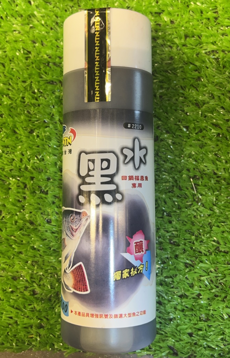 Hương liệu ntn 2210 chuyên câu rô phi.