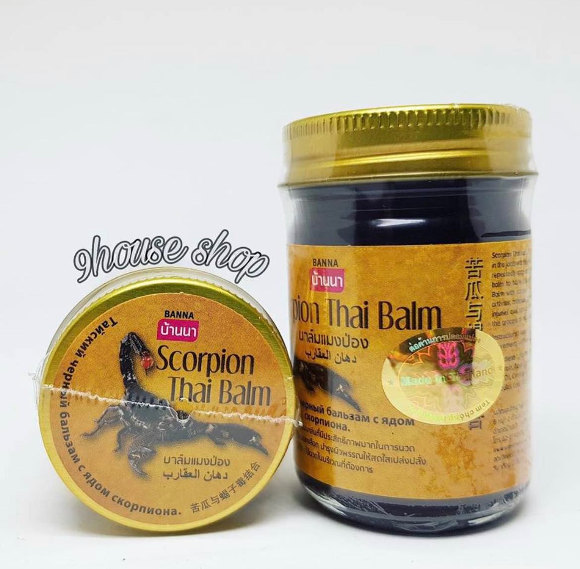01 Dầu Cù Là Bọ Cạp Thái Lan (Tem Nội Địa Thái)