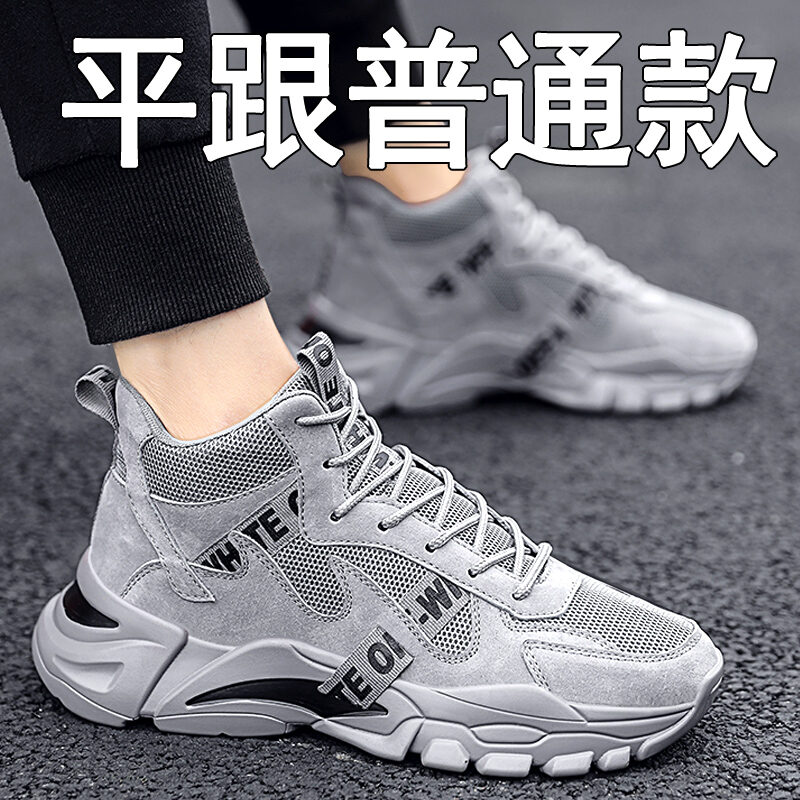 Giày nam tăng chiều cao bên trong mùa hè giày thể thao 10cm giày tăng chiều cao cho nam eo cao giày thường ngày 8cm giày đế bằng tăng chiều cao bên trong c