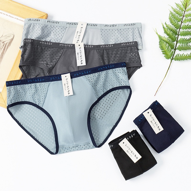 Combo of 2 Breathable Men's Underwear Made in Japan 075 – Cool, Breathable in 4 Directions