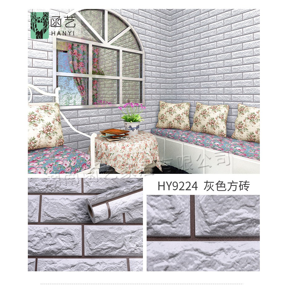 Giấy dán tường gạch xám 0.45*10m