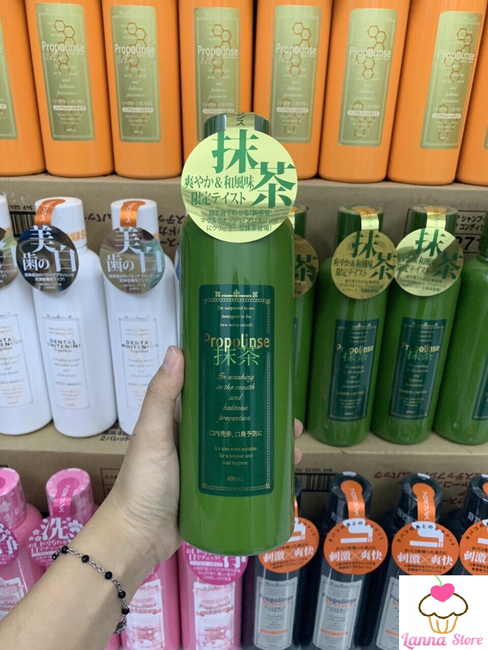Nước súc miệng Propolinse chai Đen 600ml - Nhật Bản