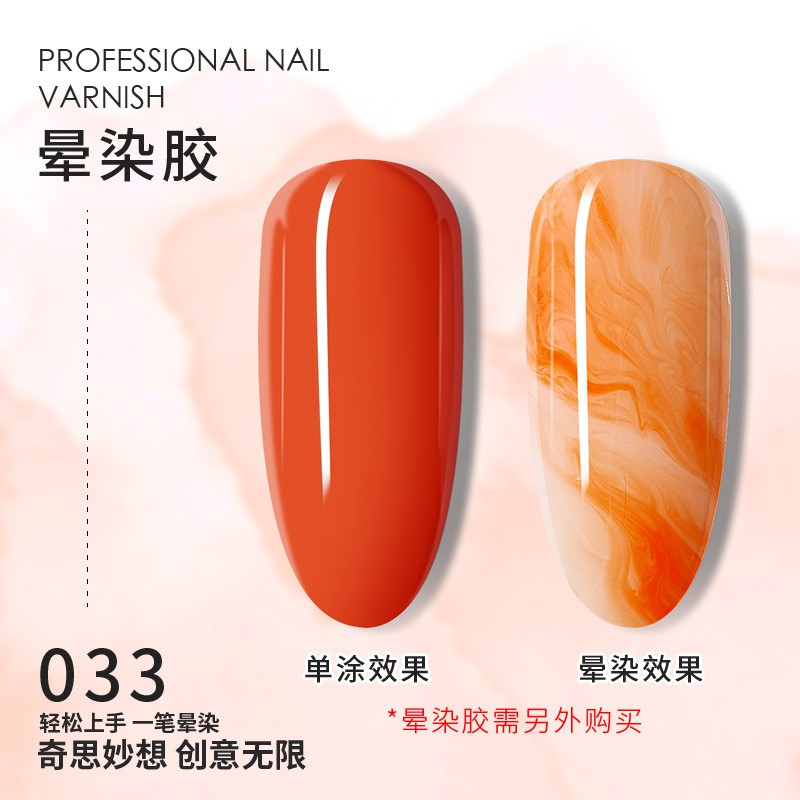 Sơn Gel loang - Top loang HY 15ml