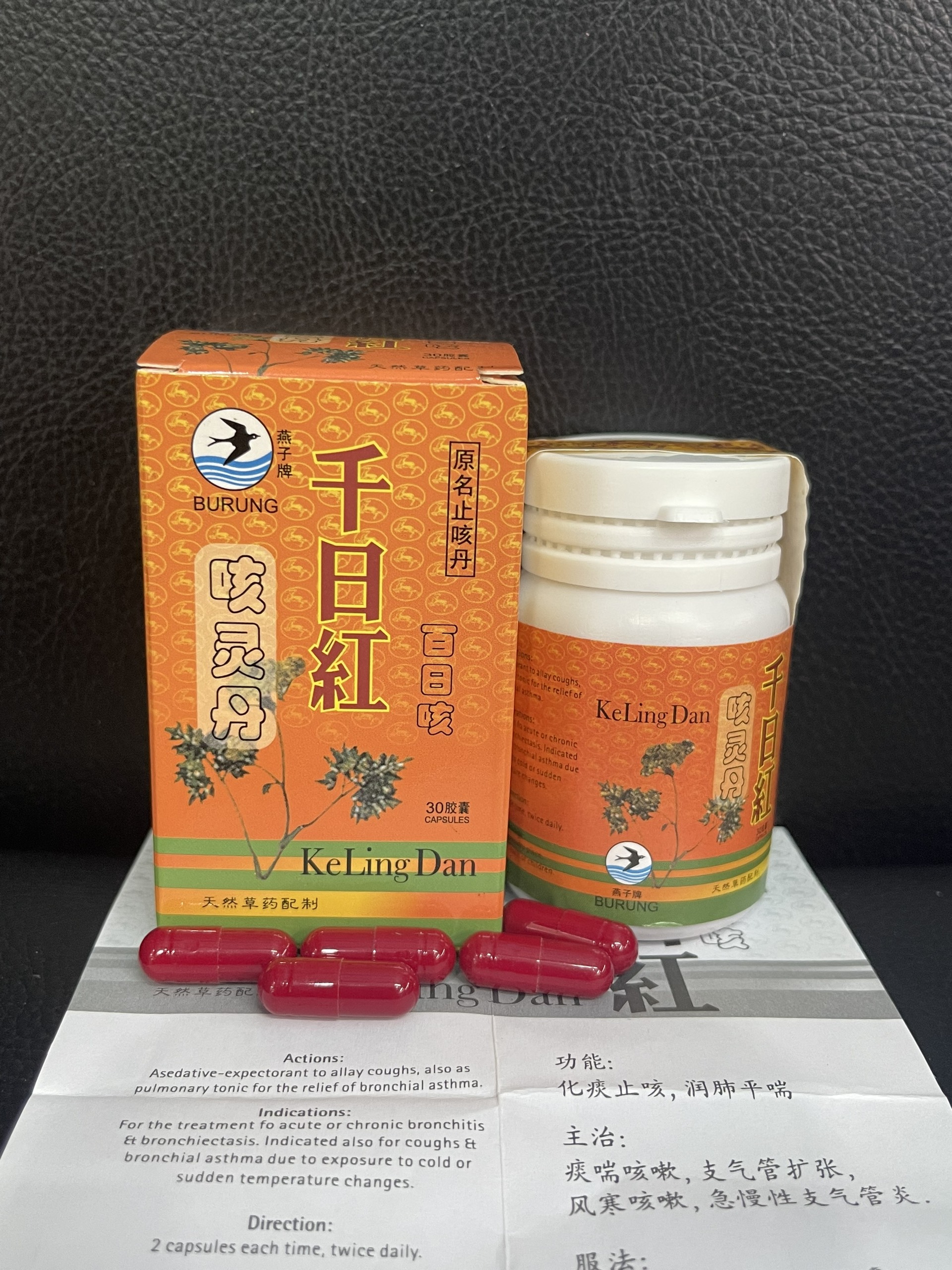 Thiên Nhật Hồng Kelingdan