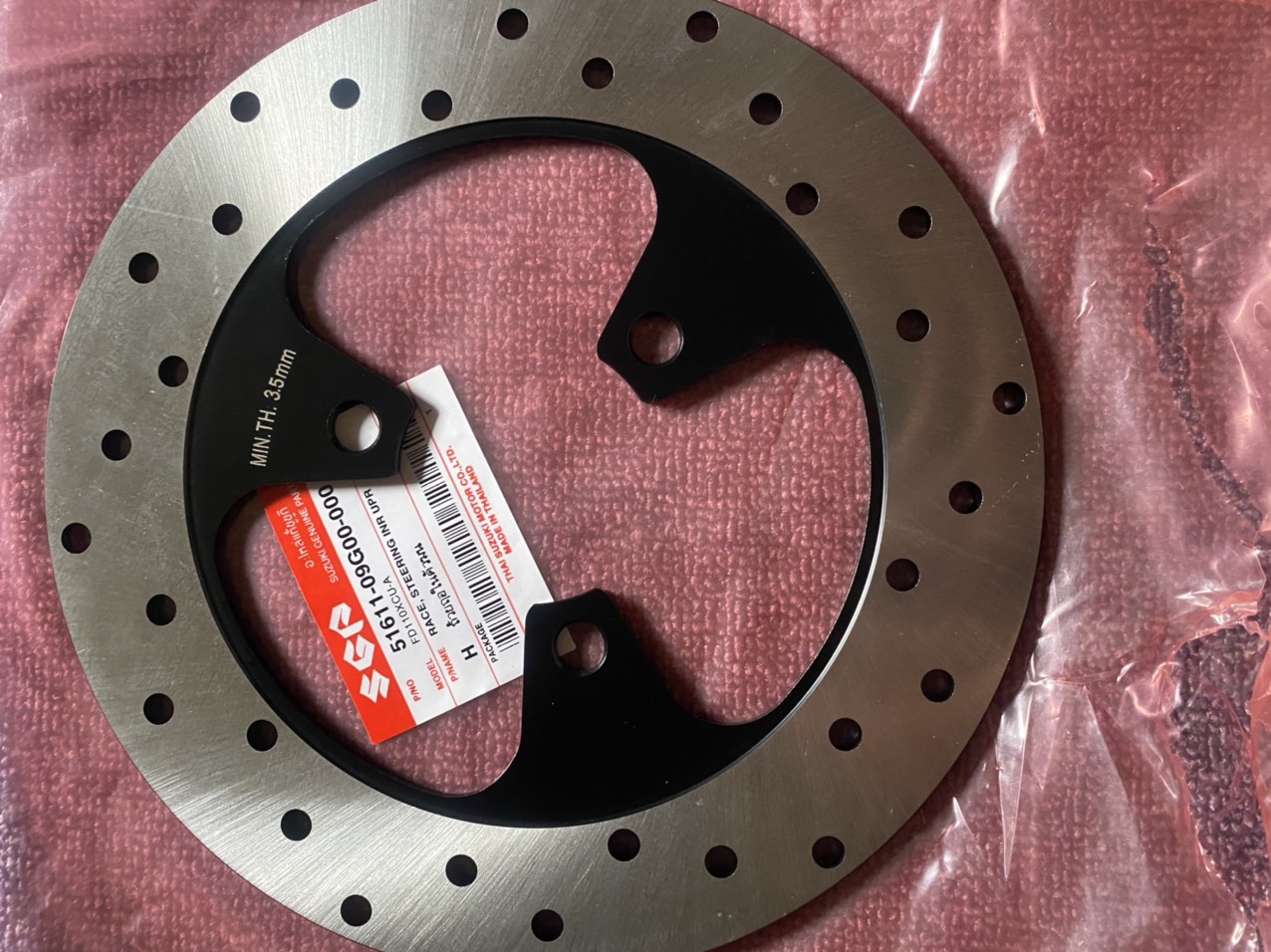 ĐĨA THẮNG SAU AXELO 220MM