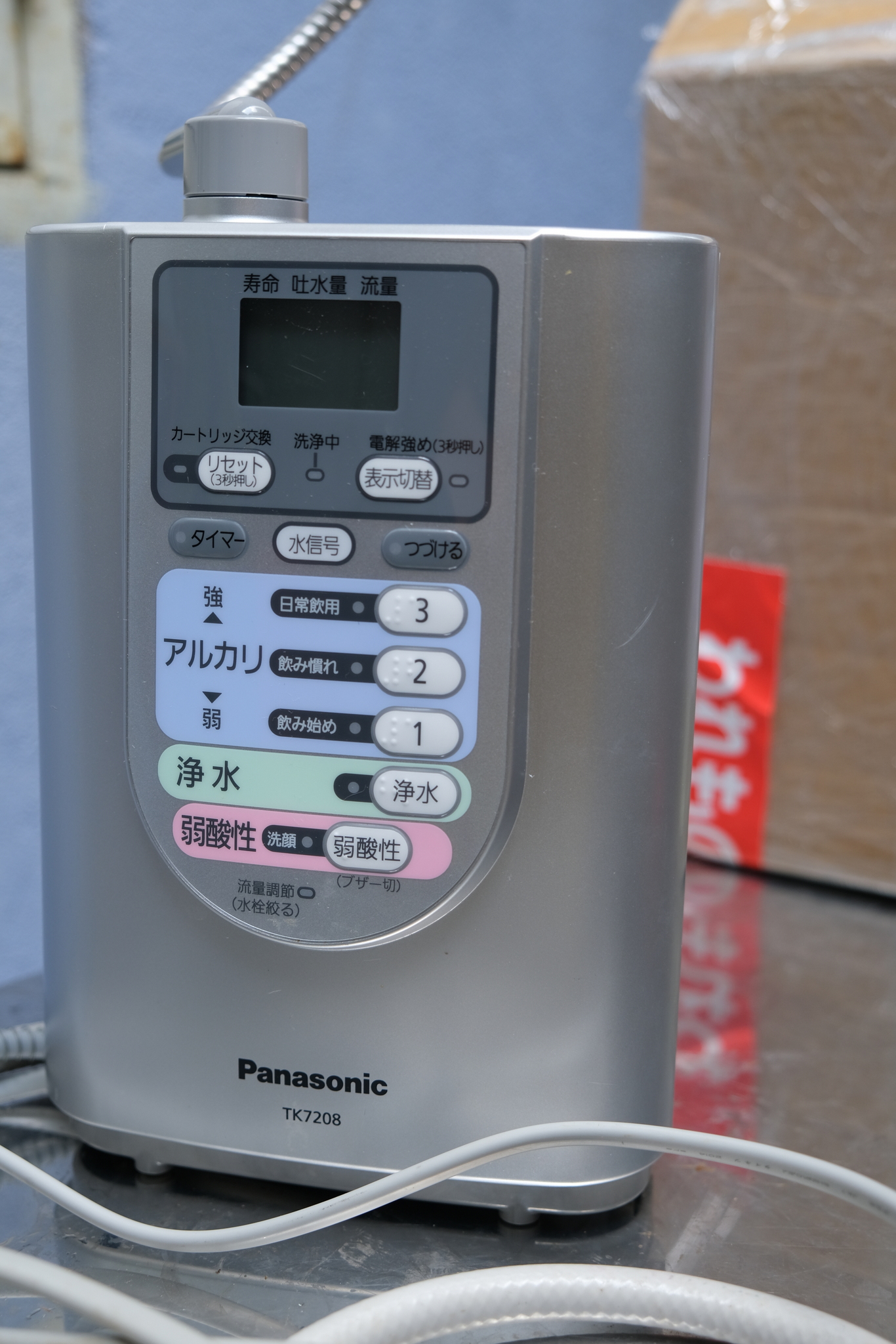 Máy lọc nước ion kiềm Panasonic TK-7208