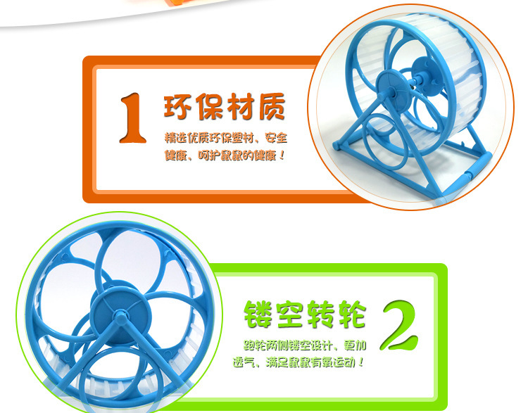Wheel size lớn cho Hamster - Wheel nhựa tesoro 15cm