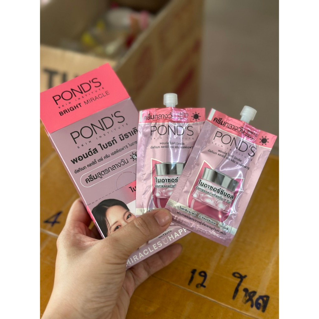 (Hộp 6 gói) Kem Dưỡng Da PONDS Trắng Hồng Rạng Rỡ - THÁI LAN