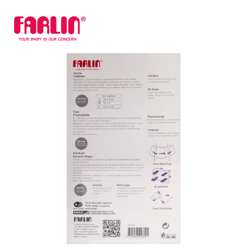 Đai Nịt Bụng Sau Sinh FARLIN- BF-600 - SIZE M