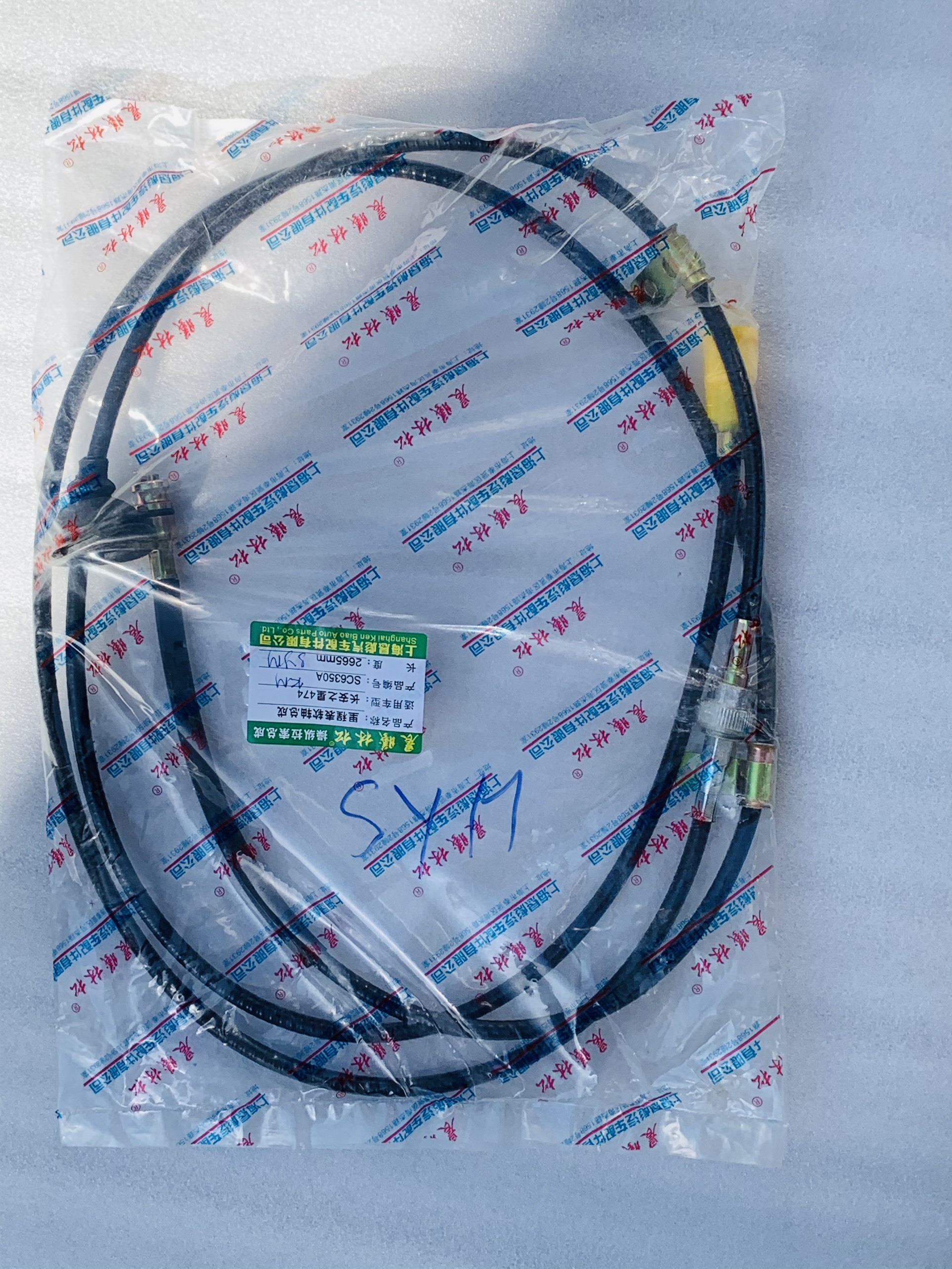 Dây công tơ mét, KM xe SYM T880 dài 2665mm