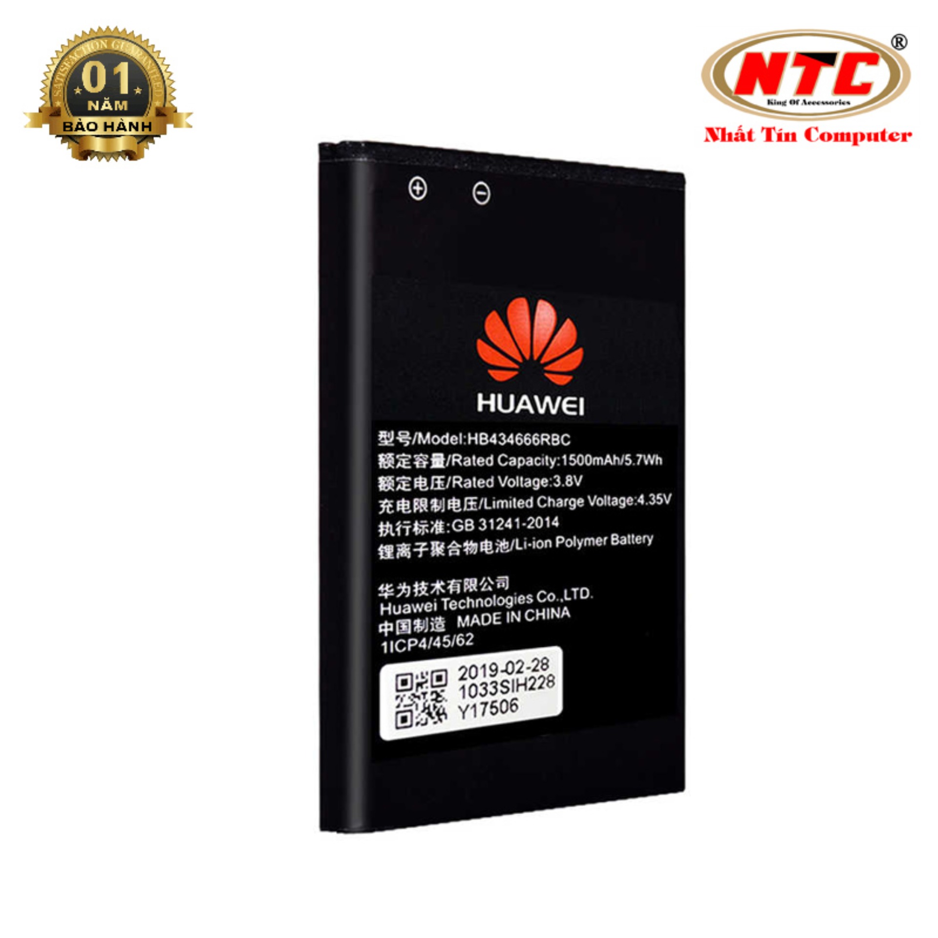 Pin phụ kiện phát wifi Huawei E5573/E5575 - dung lượng 1500mAh (Đen)