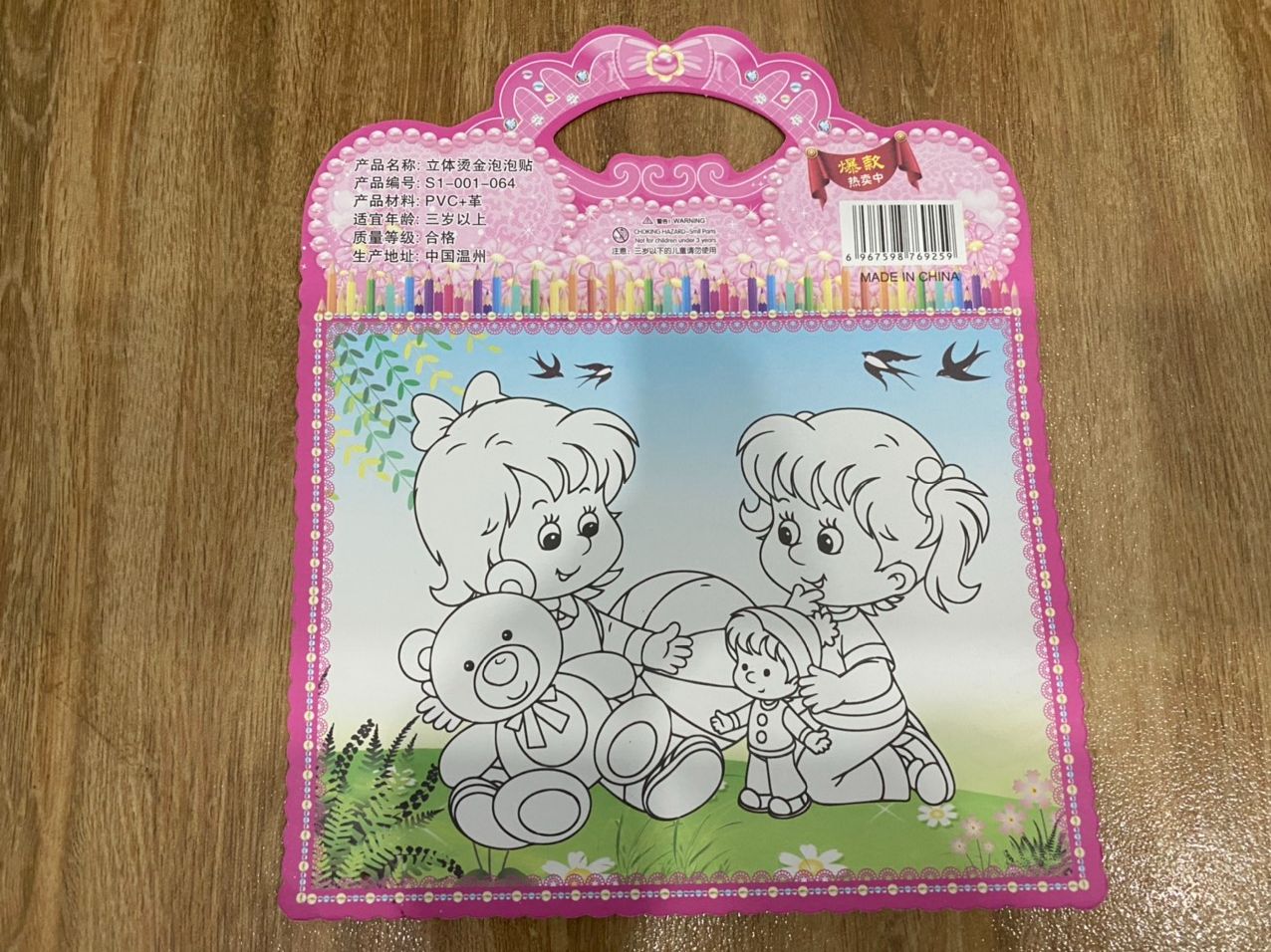 COMBO 5 tấm hình dán Sticker 3D thời trang Công Chúa & Nhân Vật Hoạt Hình Hottrend, đồ chơi cho bé