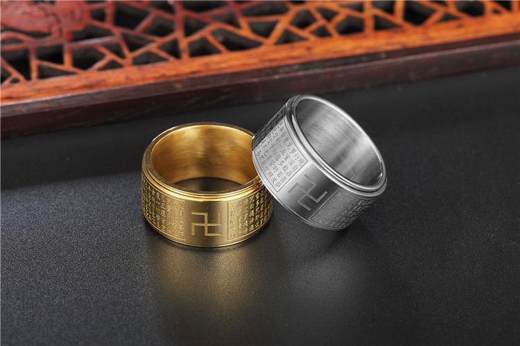 Nhẫn bát nhã tâm kinh xoay