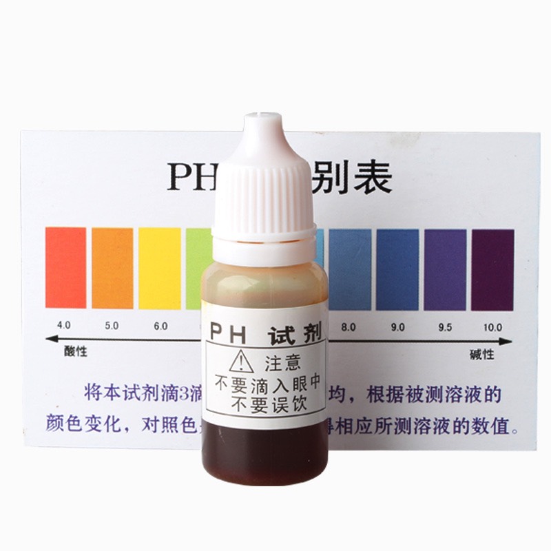 COMBO Bút thử nước TDS - tặng kèm dung dịch đo ph 10ml