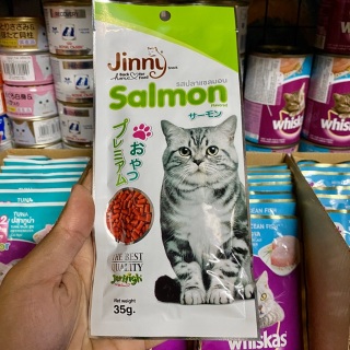 Snack cho Mèo Jinny Jerhigh 35g thumbnail