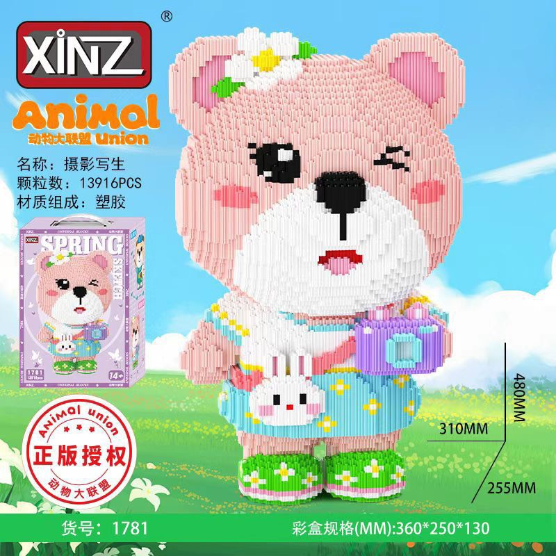 Xếp hình gấu teddy cỡ lớn đồ chơi xếp hình trẻ em nanoblock Đồ chơi lắp ráp cho bé