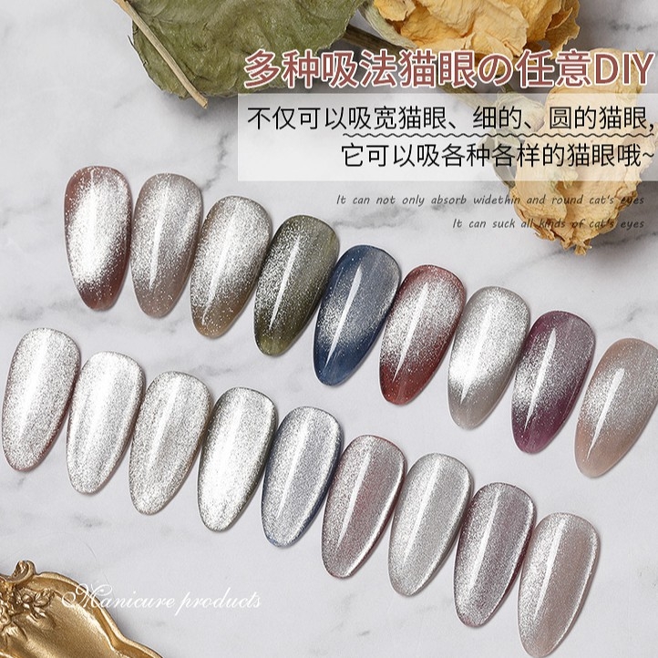 Sơn mắt mèo kim cương AS ST058