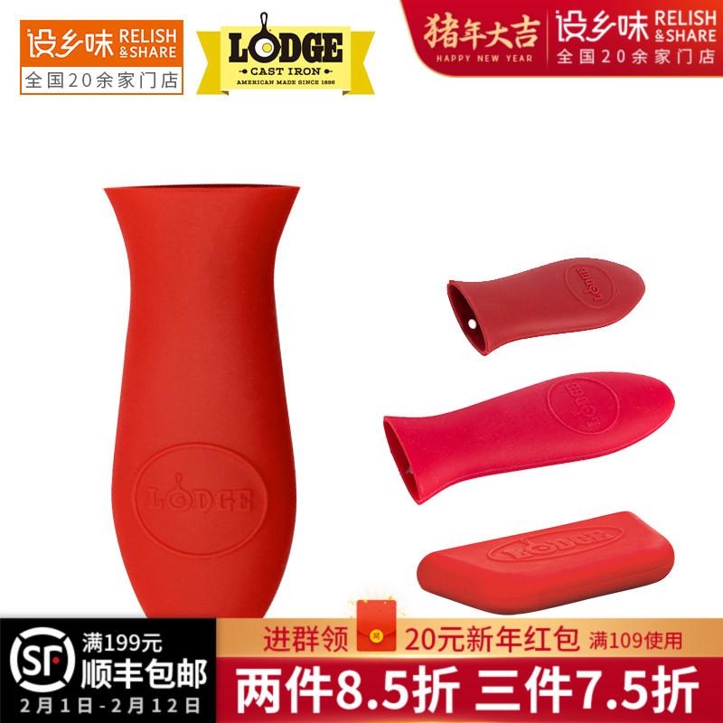 Lodge Luo Cực Silicone Cách Nhiệt 26 Cm, 30 Cm Nồi Áp Dụng Cho