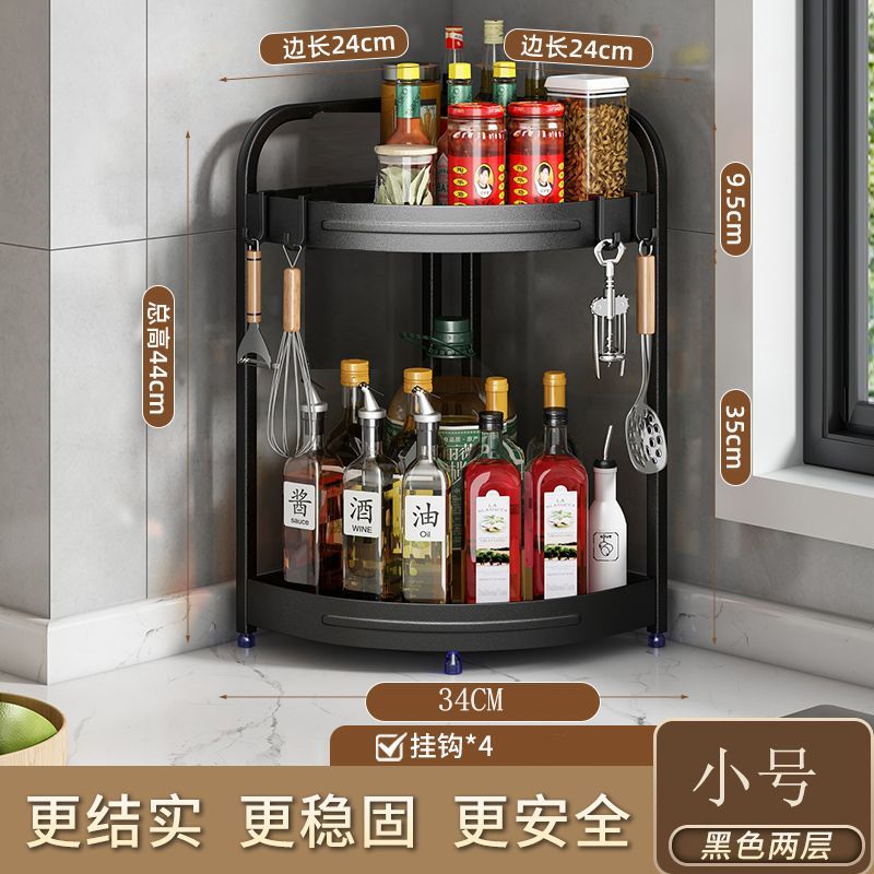 Kệ nhà bếp kệ góc góc kệ hình vòng cung gia vị kệ hình tam giác nhà bếp