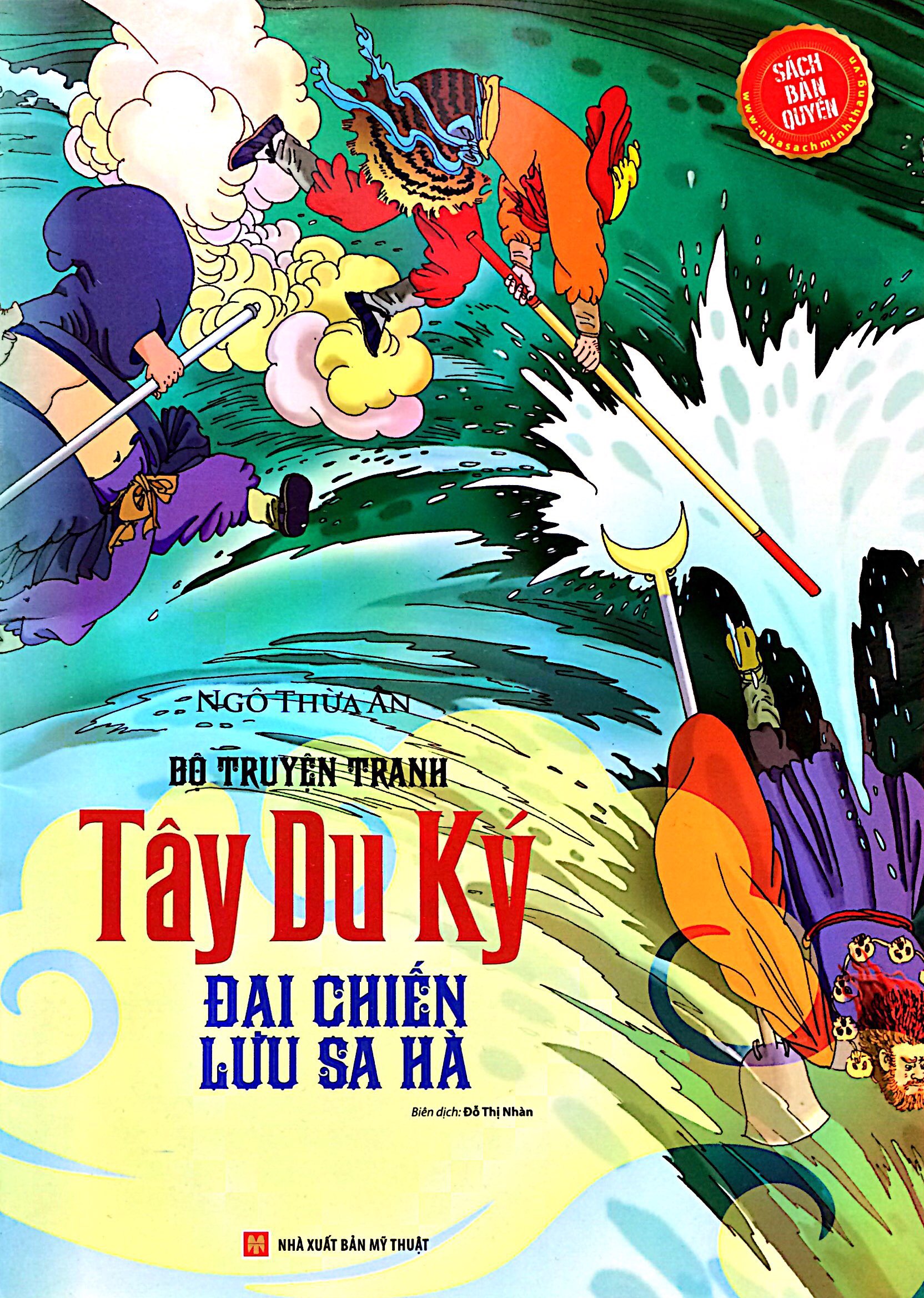 Fahasa - Tây Du Ký - Đại Chiến Lưu Xa Hà Tập 18