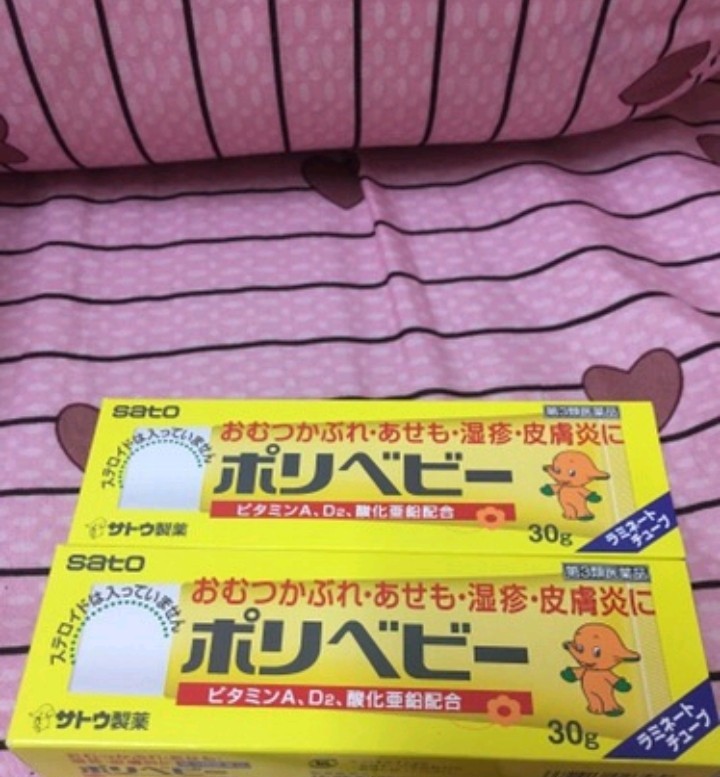 Kem chống hăm Sato Polybaby Nhật 30g