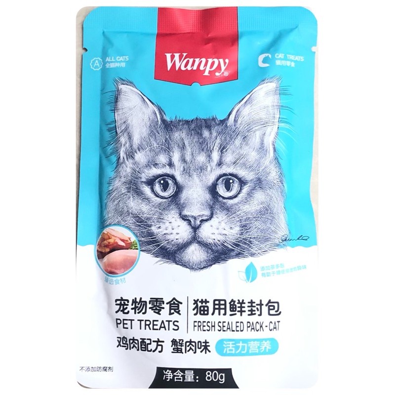 COMBO 10 gói Pate WANPY cho mèo gói 80gr
