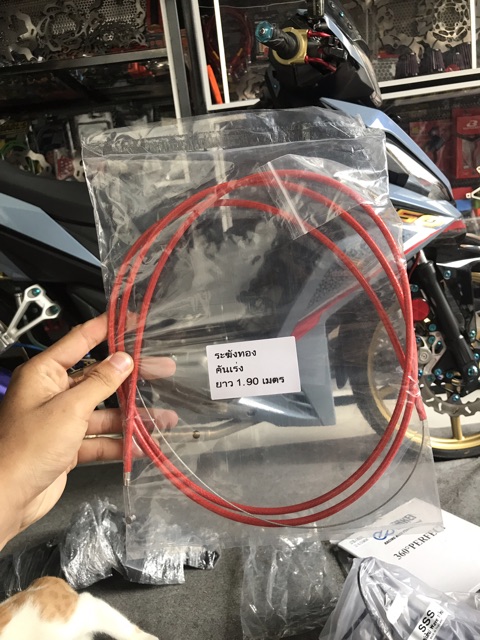 [HCM]dây ga thái dài 2 mét gắn mọi dòng xe