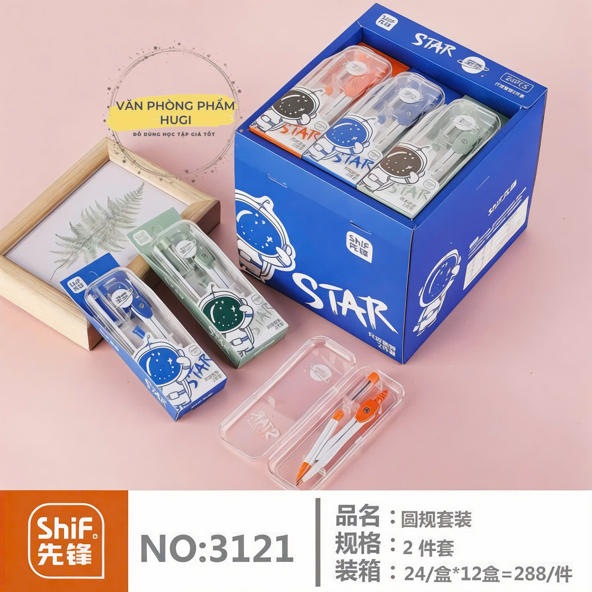 Compa Chì Bấm Vẽ Kỹ Thuật (ShiF 3121) Thân Kim Loại Chắc Chắn Dành Cho Học Sinh